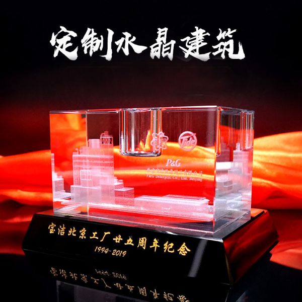 水晶模型设计定制 建筑模型 周年定制纪念品