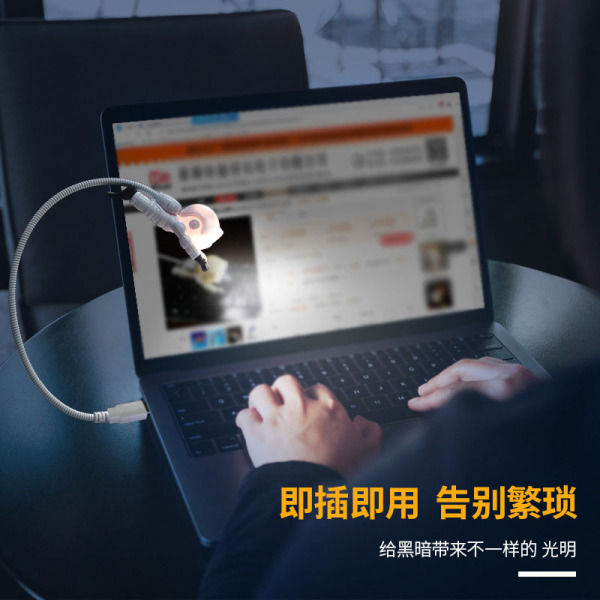创意USB小夜灯 护眼键盘小灯 展会创意小礼品