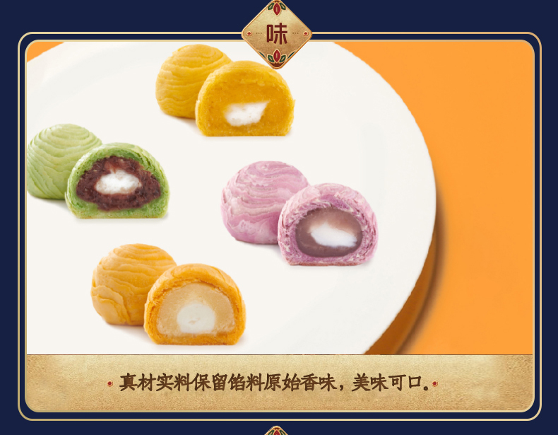 企业中秋礼品
