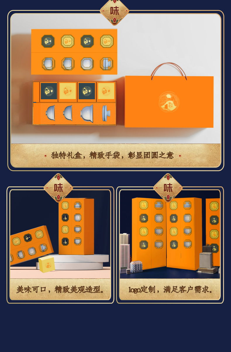 礼品定制