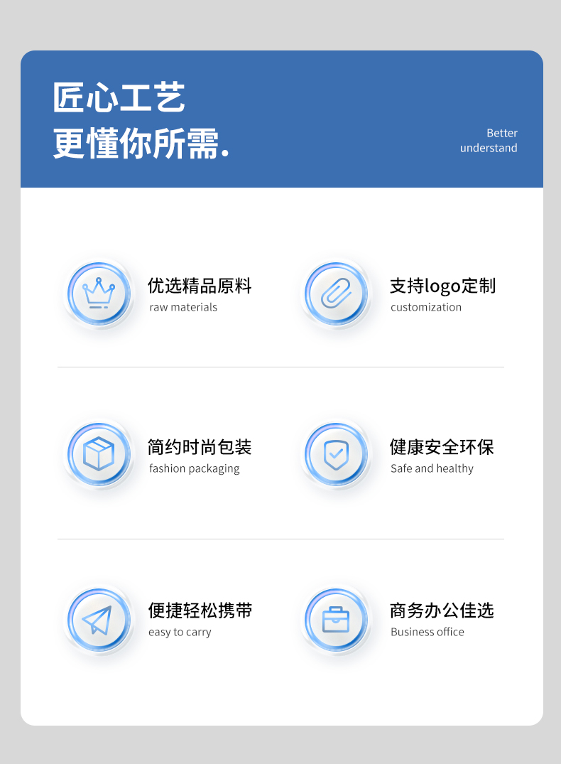 公司会议礼品