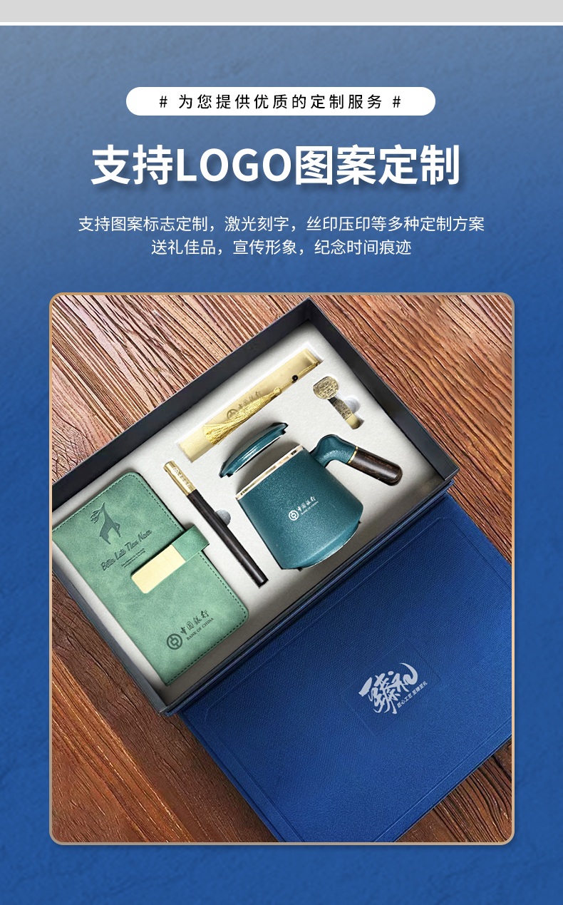 实用套装