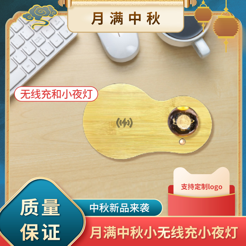 礼品定制