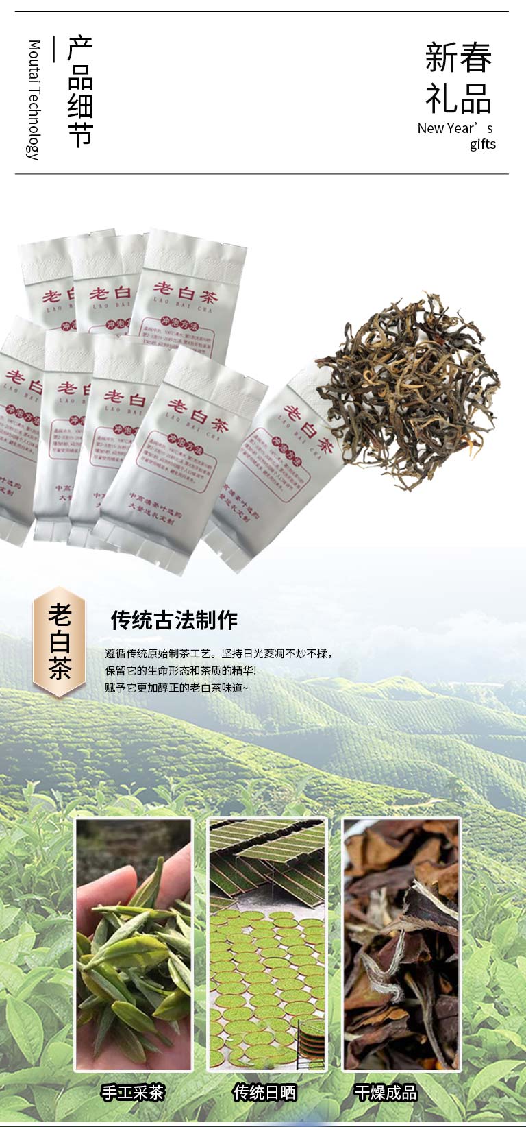 兔年礼品