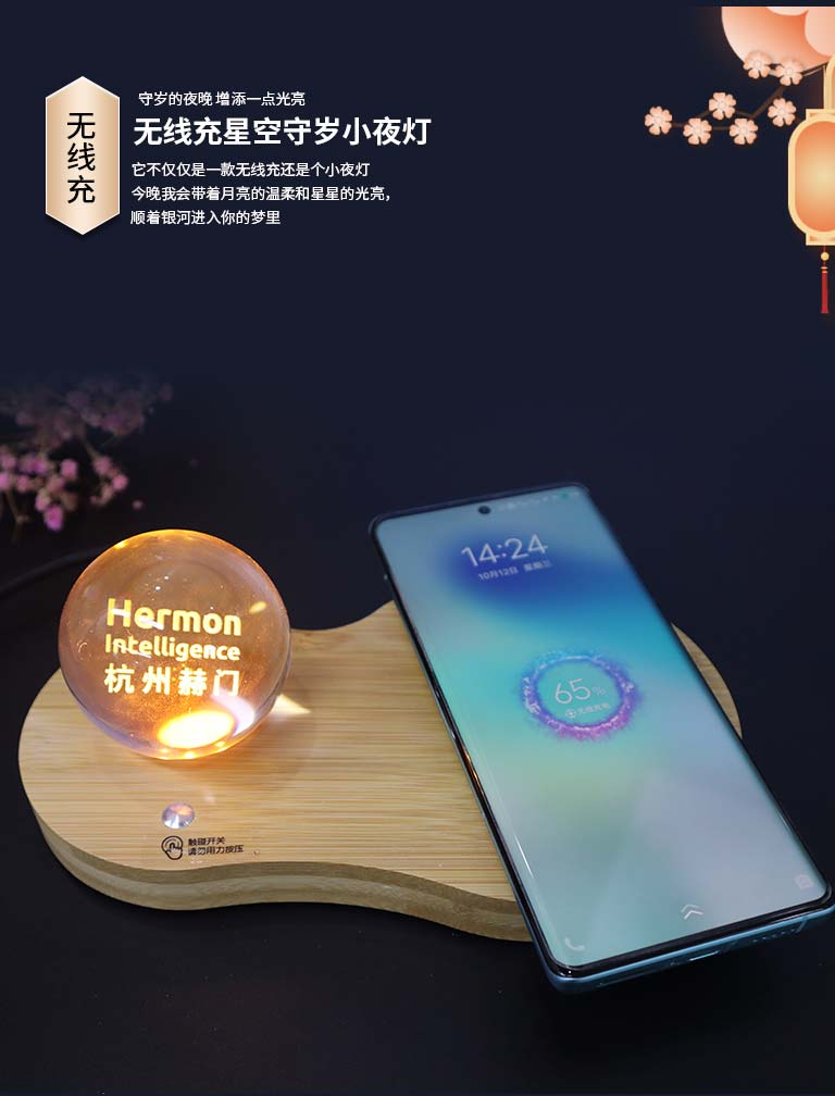 送客户礼品