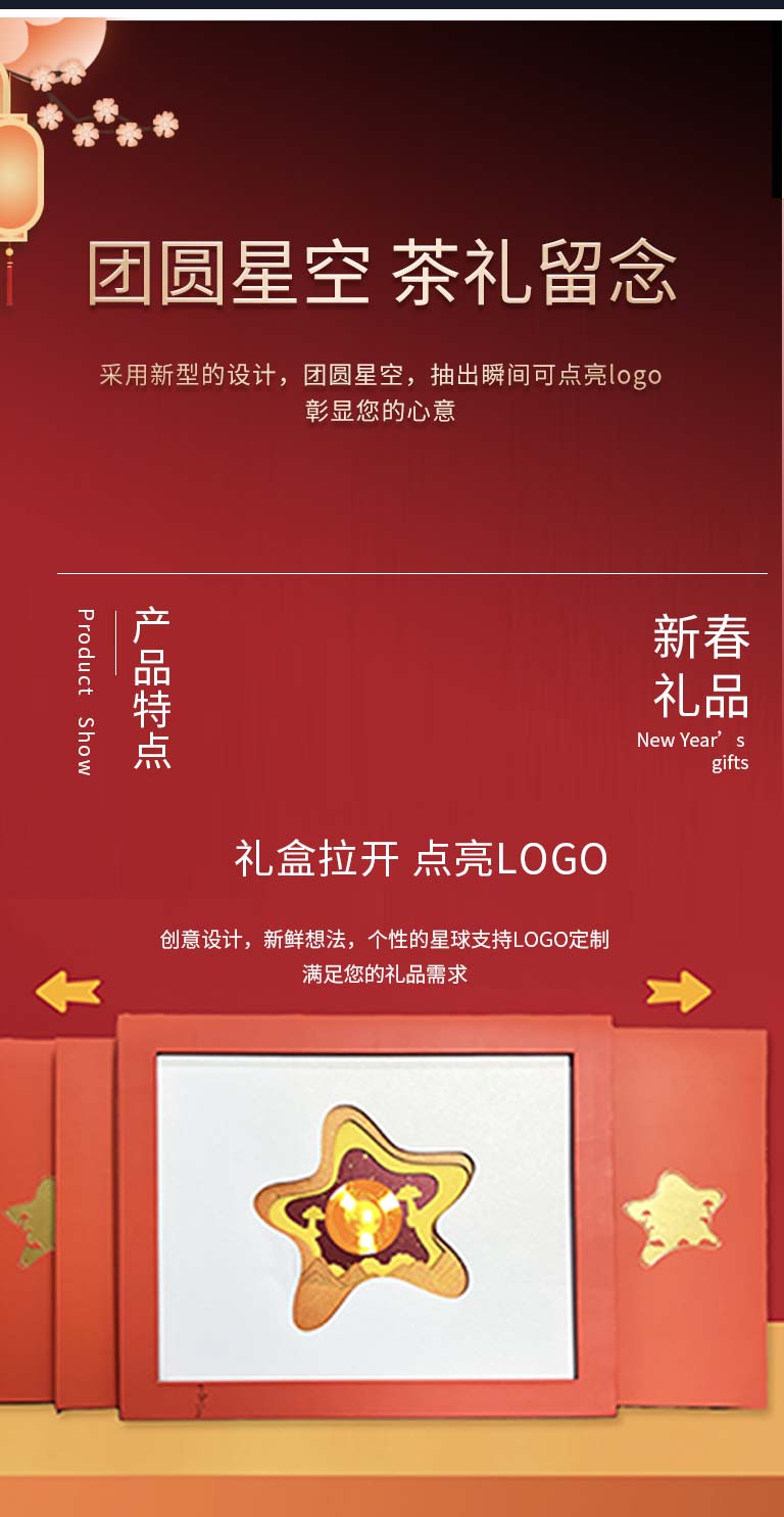 客户礼品定制