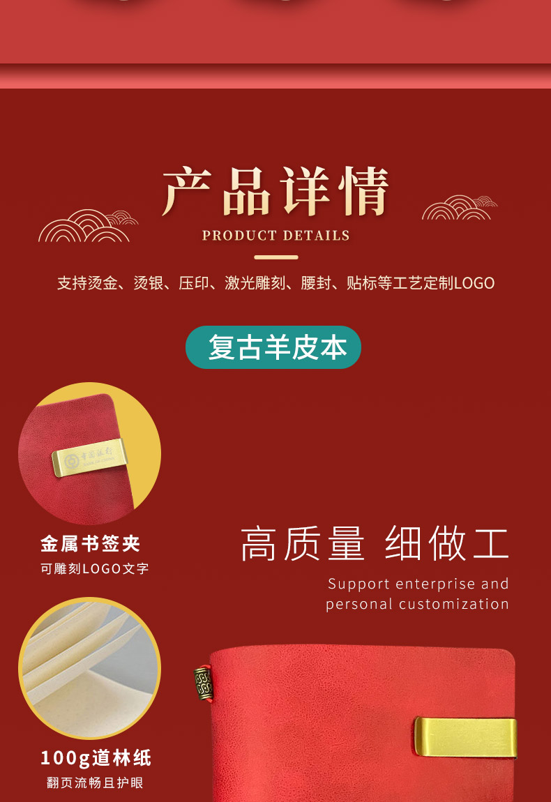 年会礼品清单大全