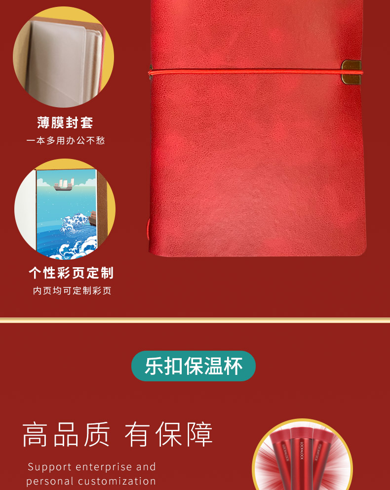 新年礼盒