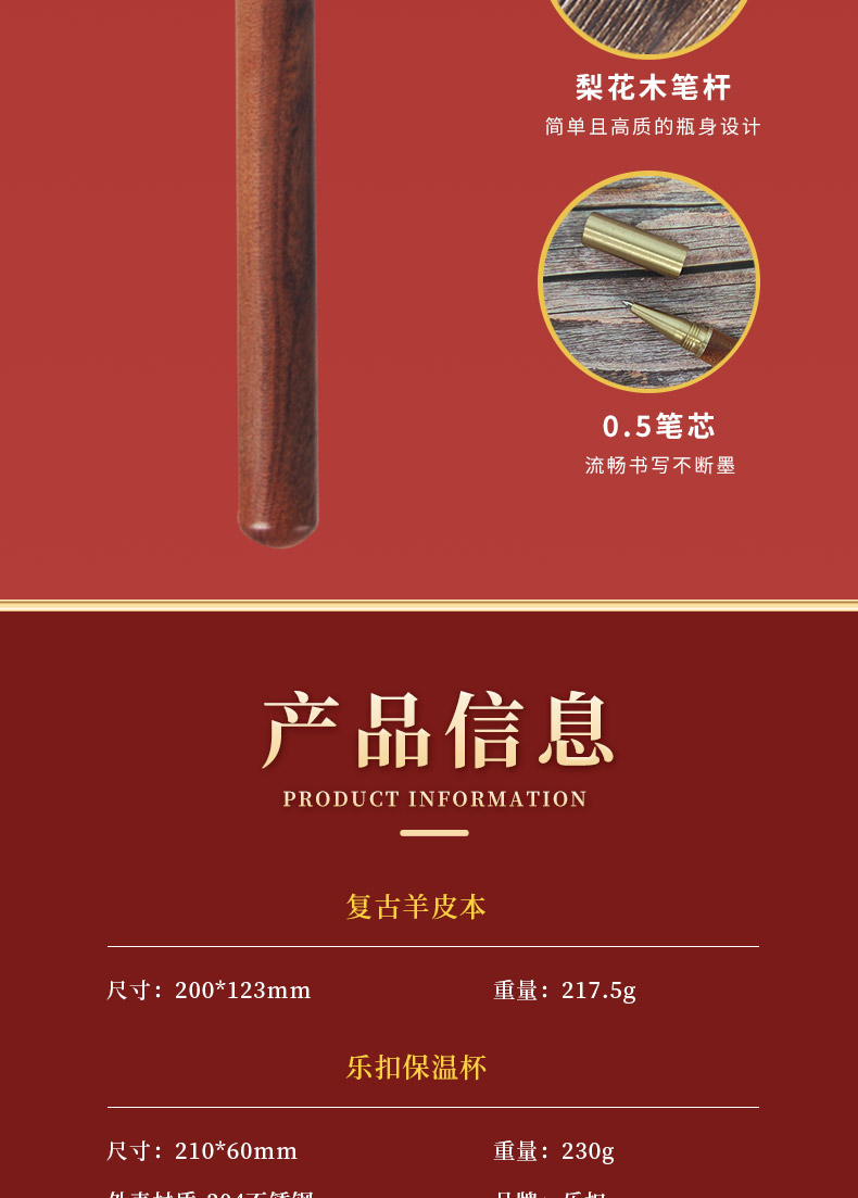 公司春节礼品