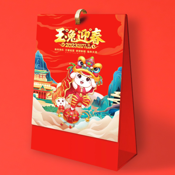 【钱兔无量】2023年新春礼盒 雨伞+保温杯+10000毫安充电宝 年会礼品5