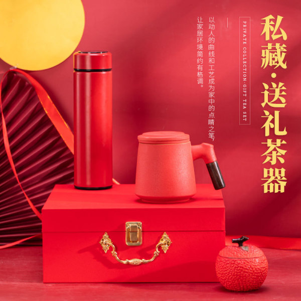 新年中国红招财猫茶具|送客户公司年会礼品