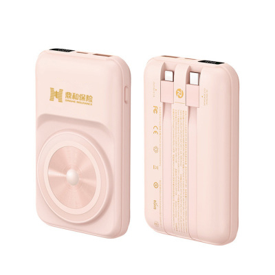 鼎和保险礼品|充电宝定制