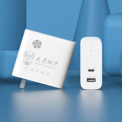 地产公司充电器定制|日常礼品定制