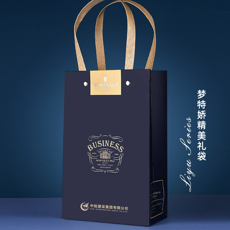 企业礼品