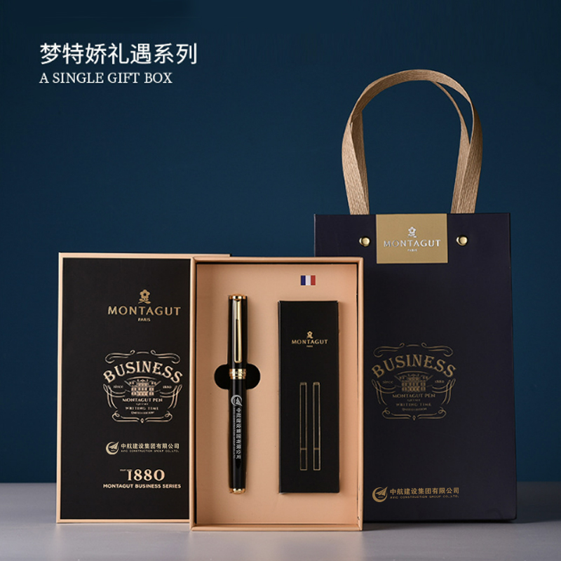 会议礼品