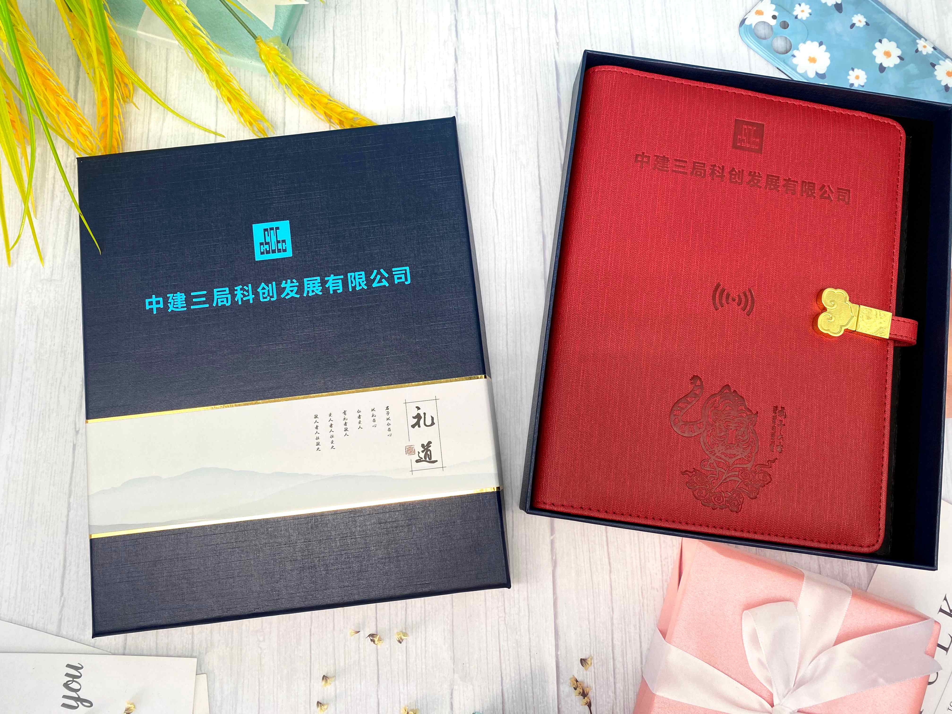 祥云扣电源本+中建三局+国企单位_副本