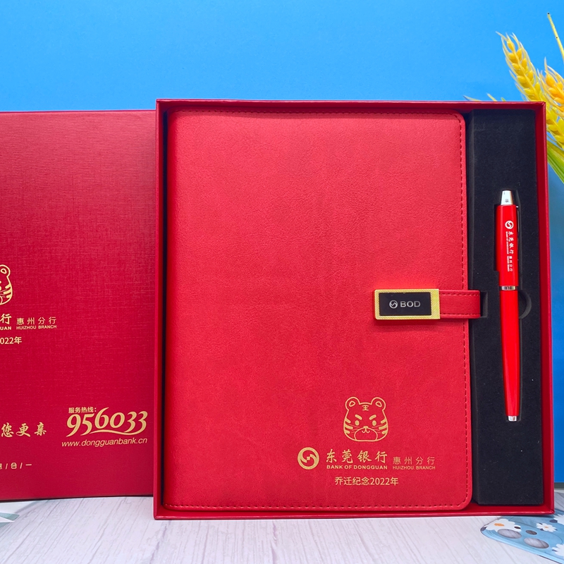 东莞银行|乔迁纪念品定制