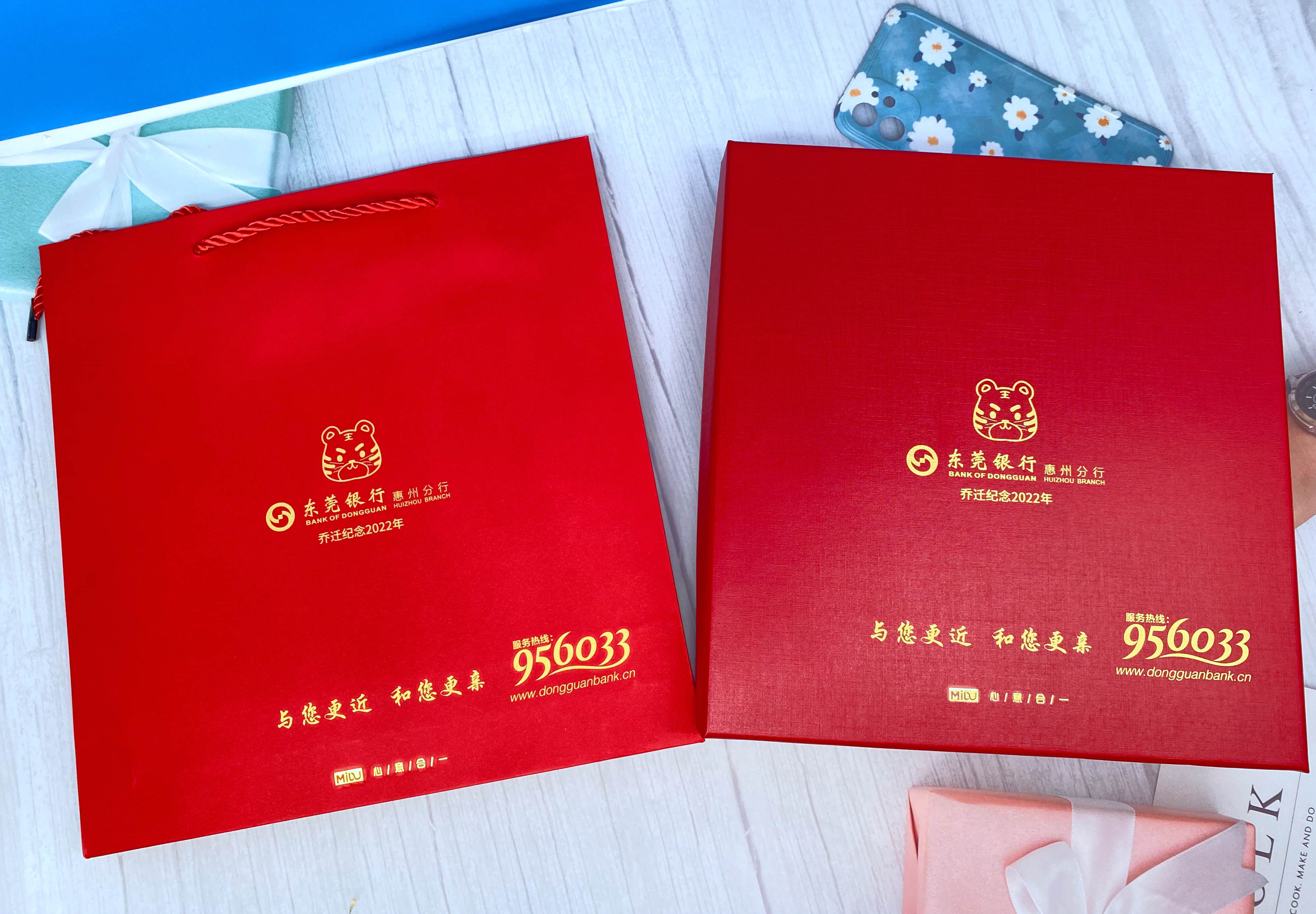电源本+包装盒+手提袋+东莞银行+金融行业_副本