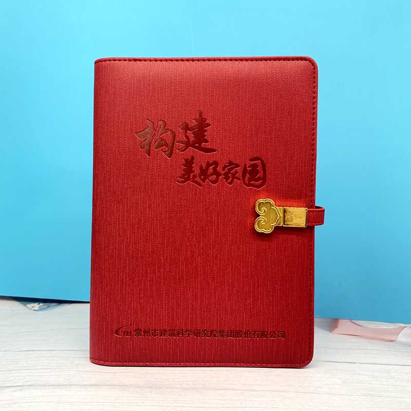 祥云扣电源本+常州建筑科学研究院集团+学术行业 (2)_副本