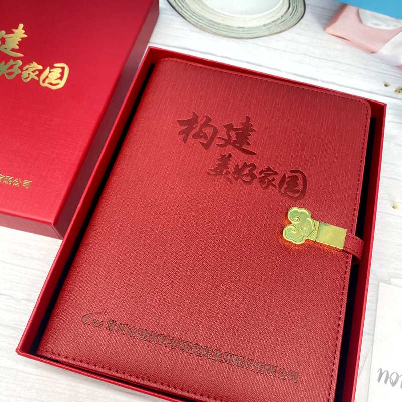 研究院礼品定制