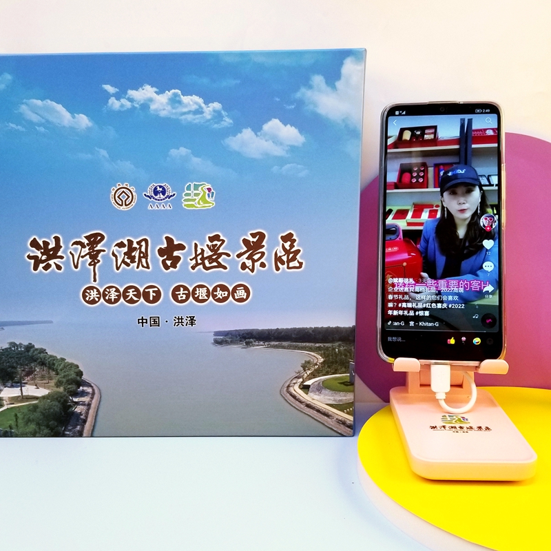 企业礼品