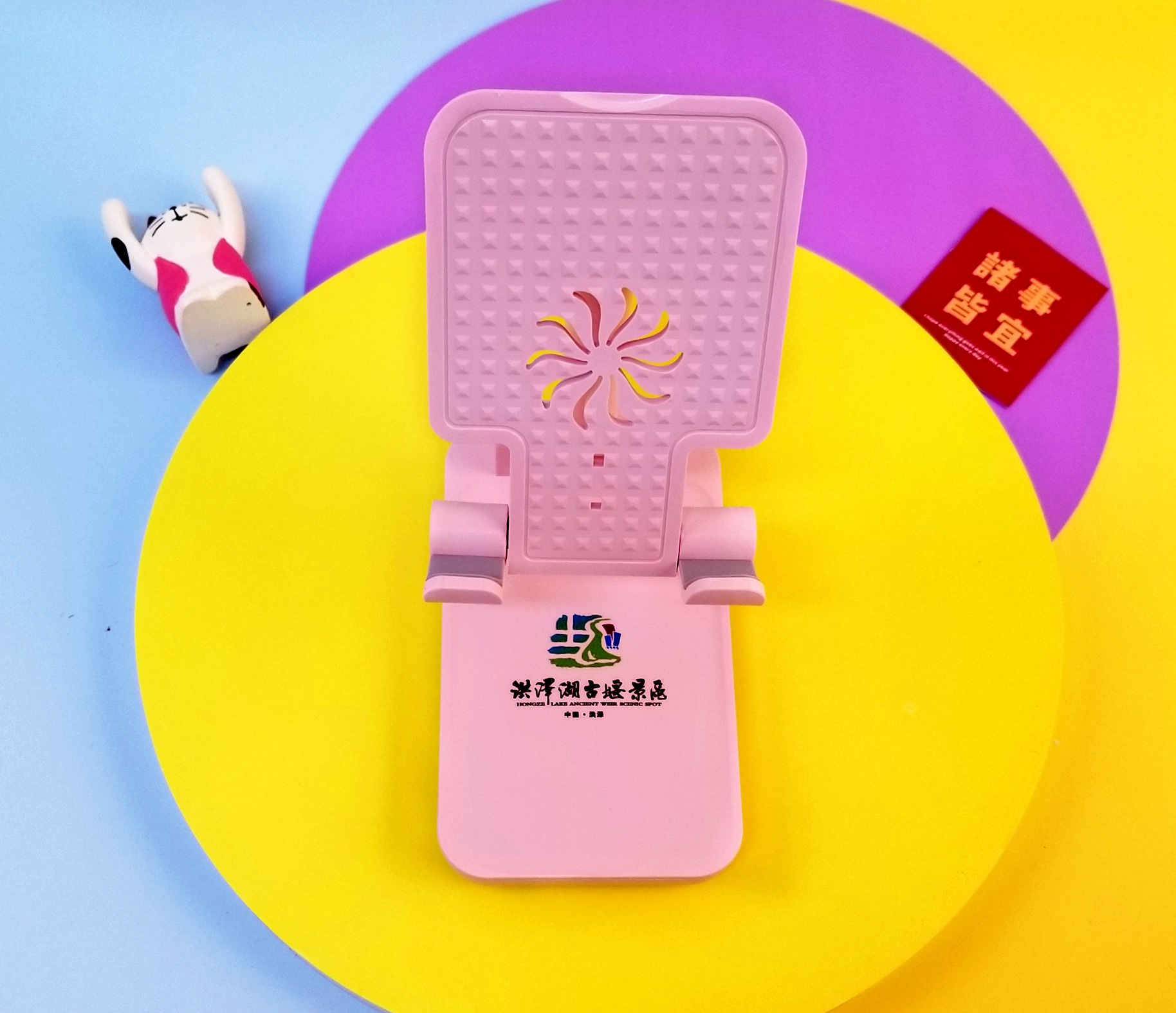 活动礼品