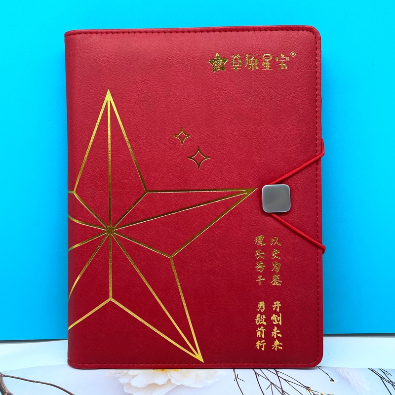 挂绳电源本+呼和浩特市文化旅游投资集团有限公司+旅游行业 (5)_副本