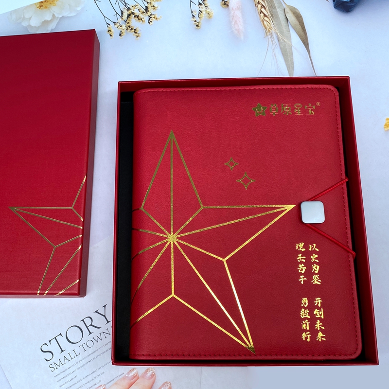 挂绳电源本+呼和浩特市文化旅游投资集团有限公司+旅游行业_副本