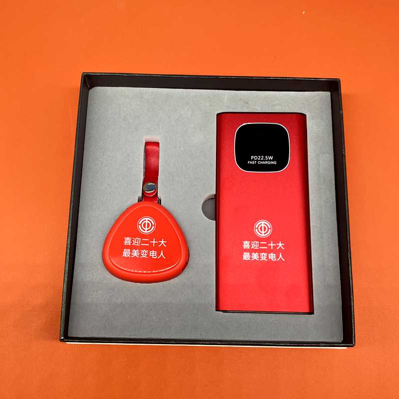 实用礼品