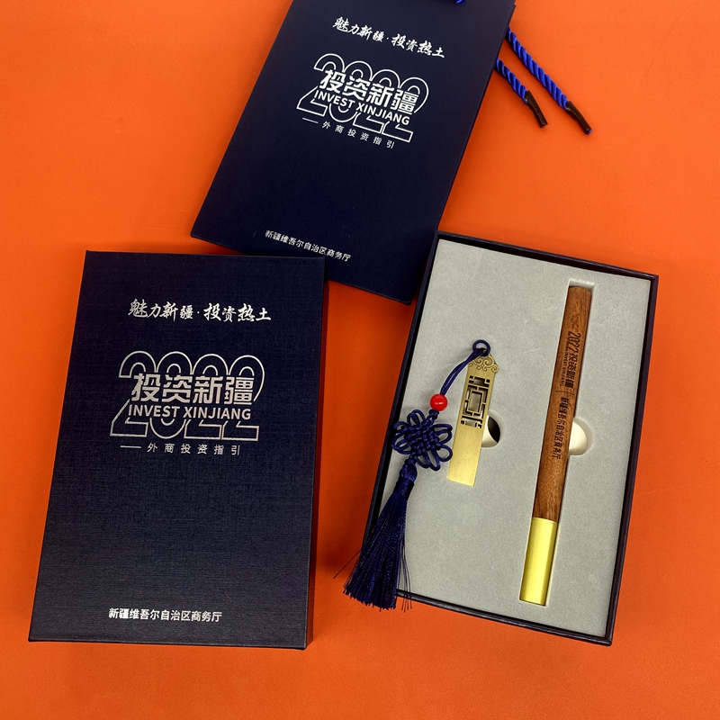新建商务厅|文化礼品