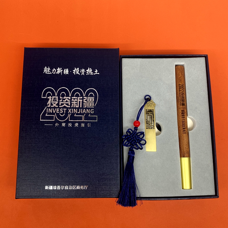 窗花U盘+木质签字笔+新建商务厅+政府单位 (1)_副本