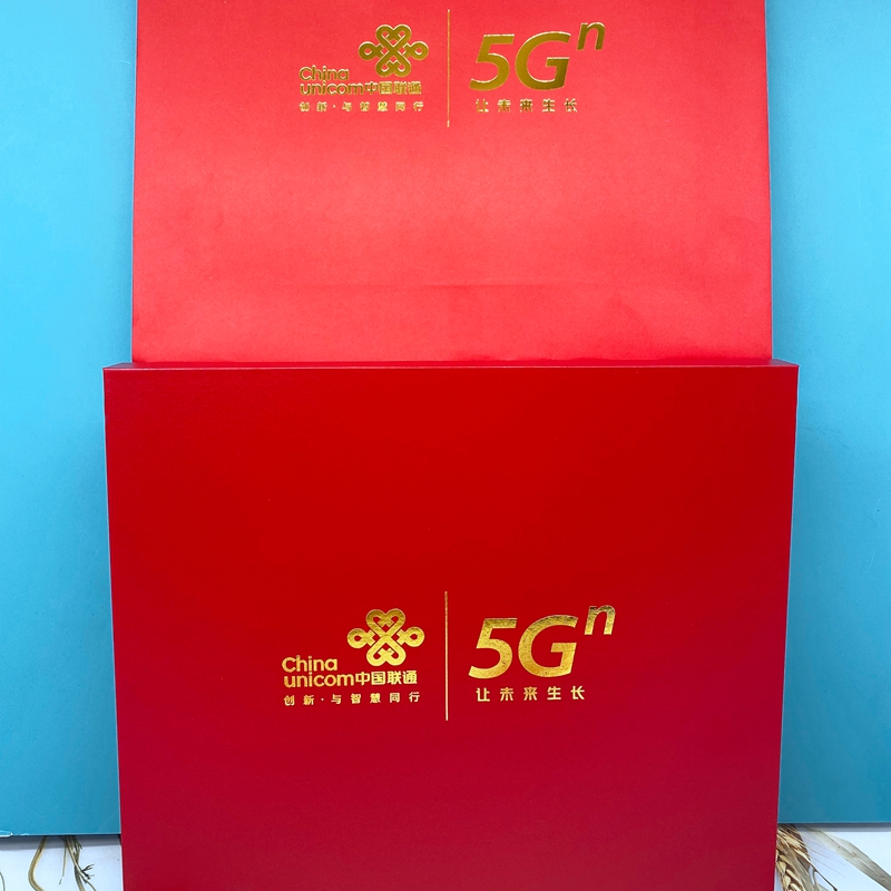 普通本子+签字笔+U盘+保温杯定制+中国移动+通信行业 (4)_副本