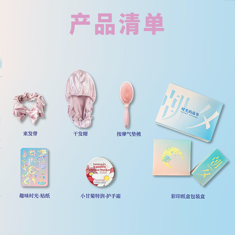 妇女节礼品