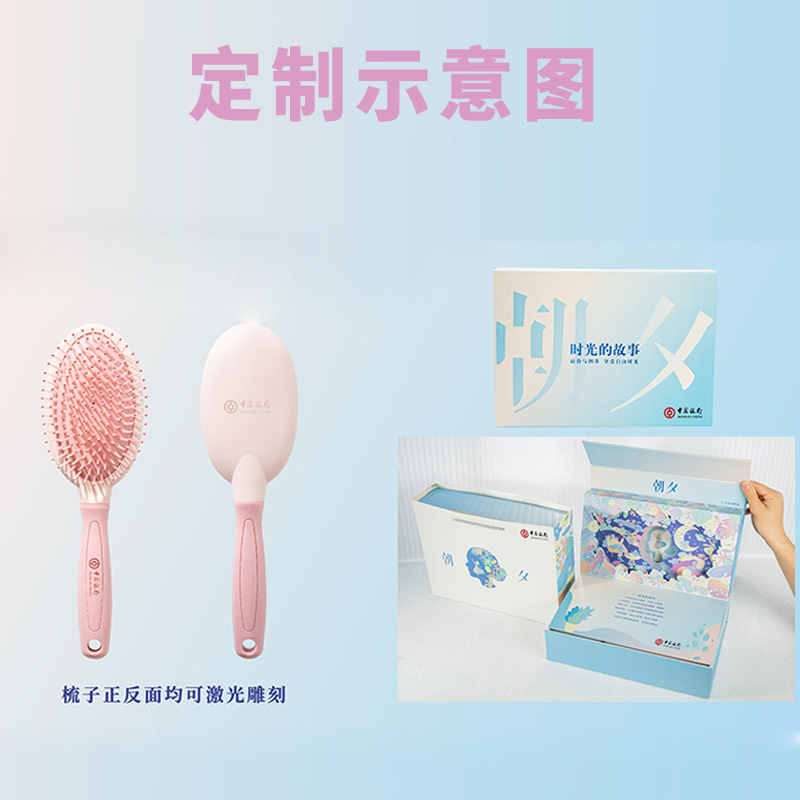 节日礼品