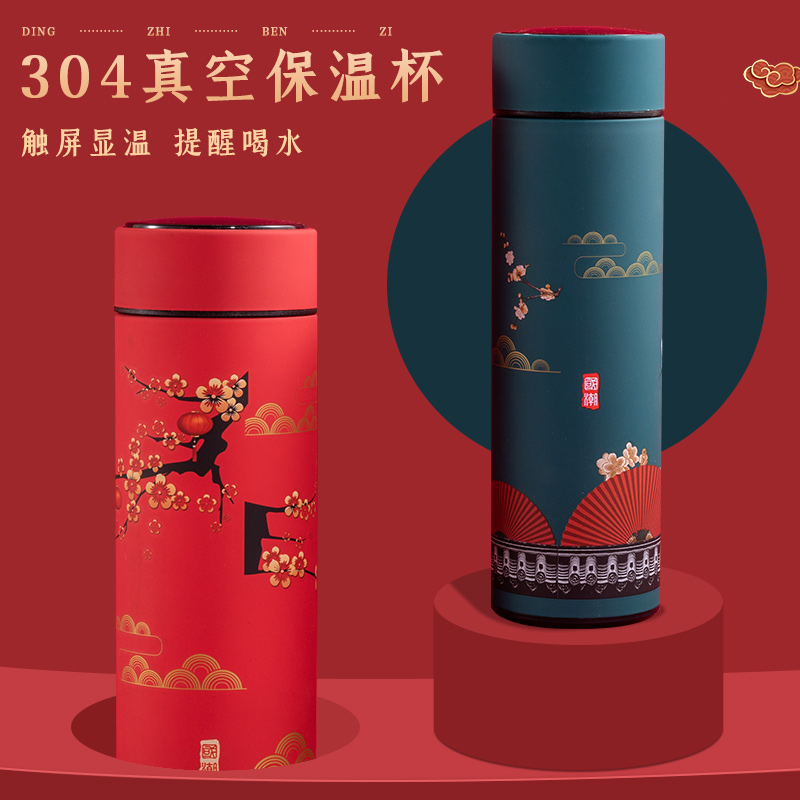 女王节礼品