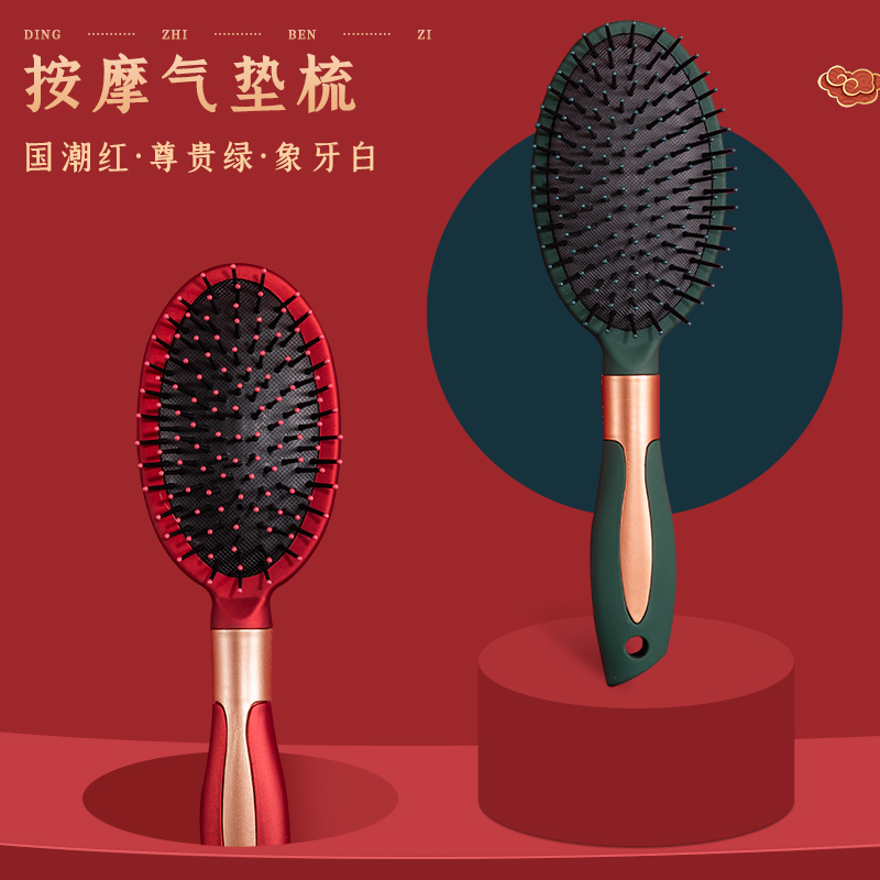 员工节日礼品