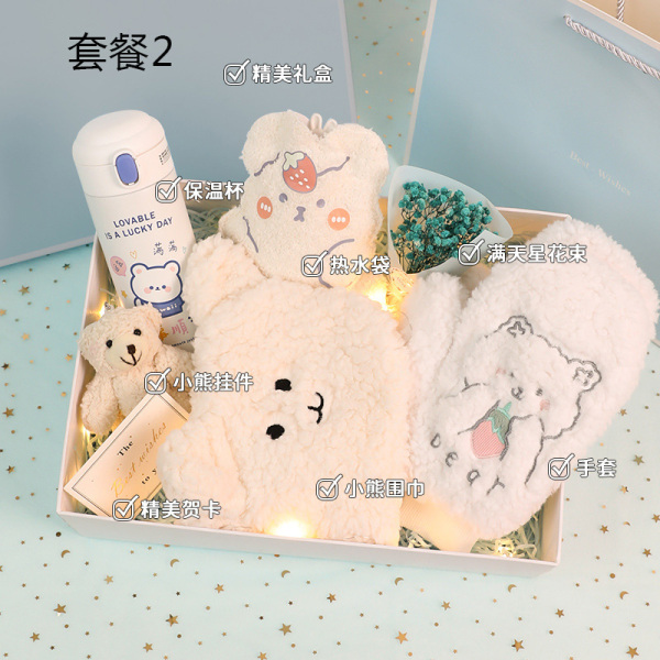 蓝色暖心套装多件套 实用走心礼物 三八妇女节伴手礼2