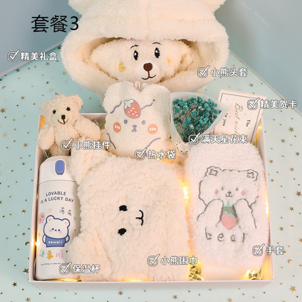 蓝色暖心套装多件套 实用走心礼物 三八妇女节伴手礼3