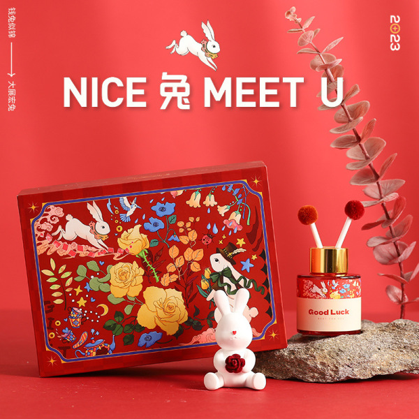 兔年无火香薰 扩香石摆件 新年伴手礼1