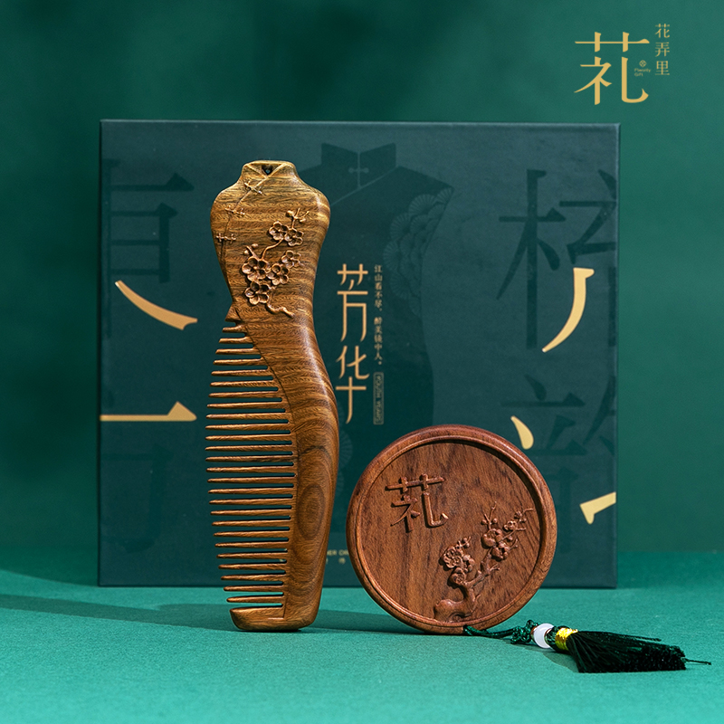 公司节日礼品