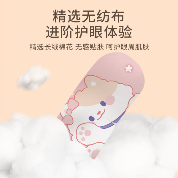 恒温发热蒸汽热敷眼罩 办公午休遮光一次性眼罩 员工礼品推荐1