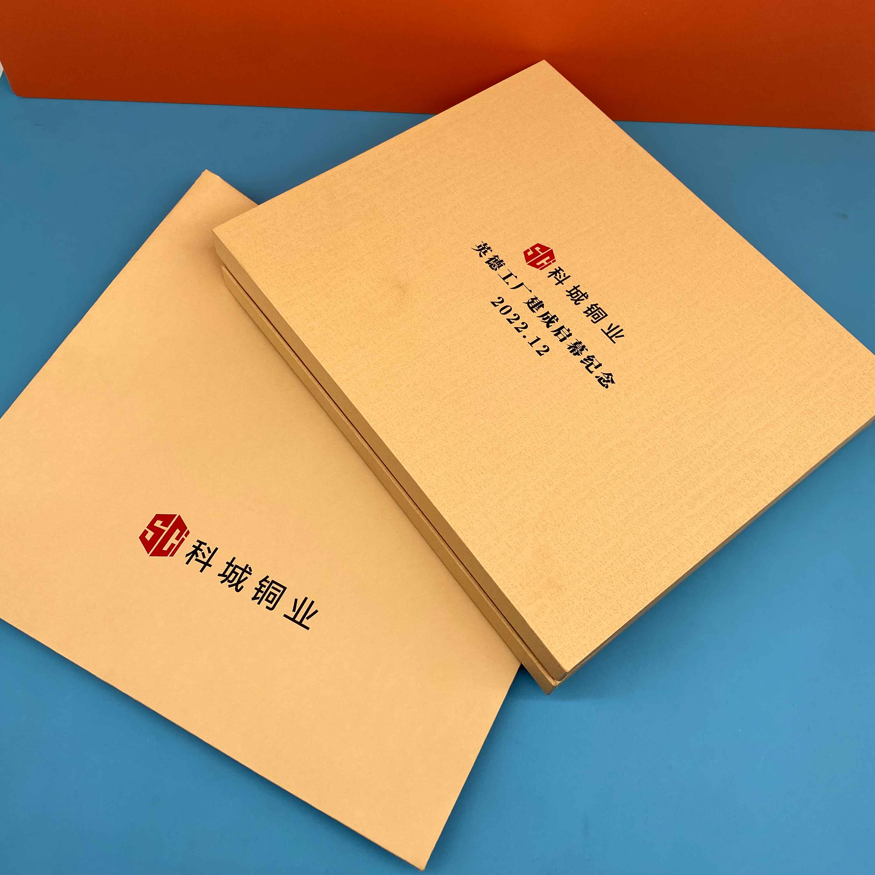 本子+笔+书签+科城铜业+机械重工行业 (3)_副本