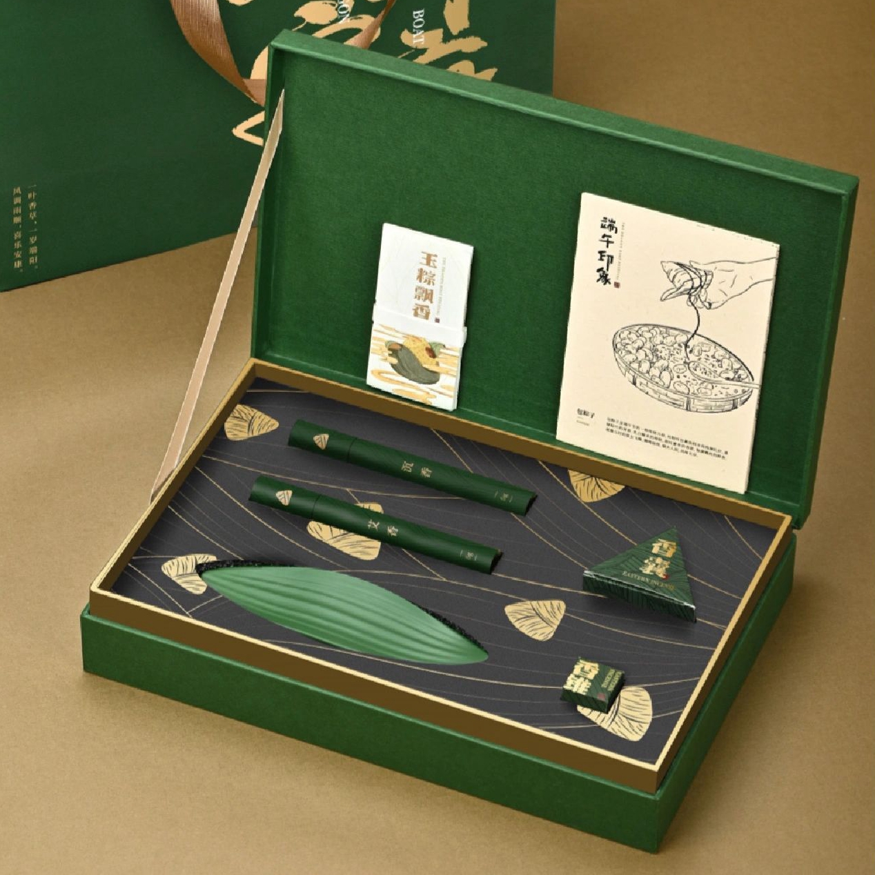 端午节礼品