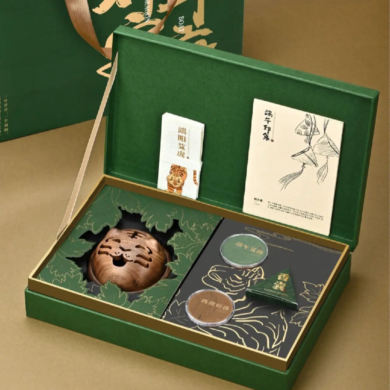 公司端午礼品