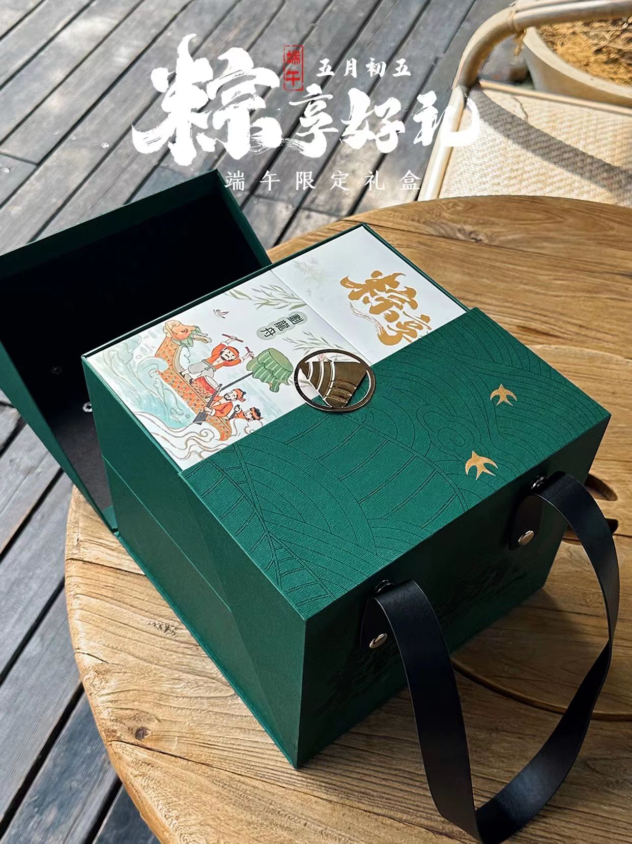 微信图片_202303301639492