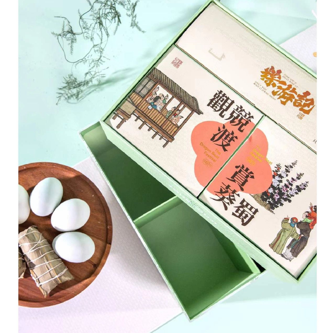 端午节客户礼品1