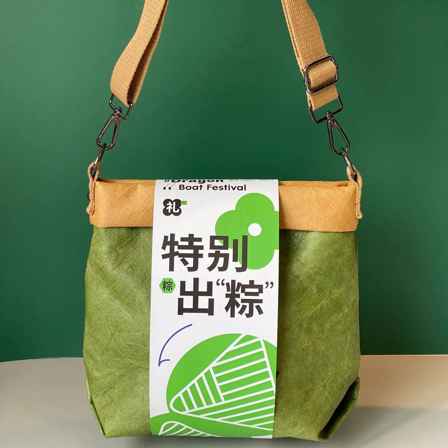 端午客户礼品
