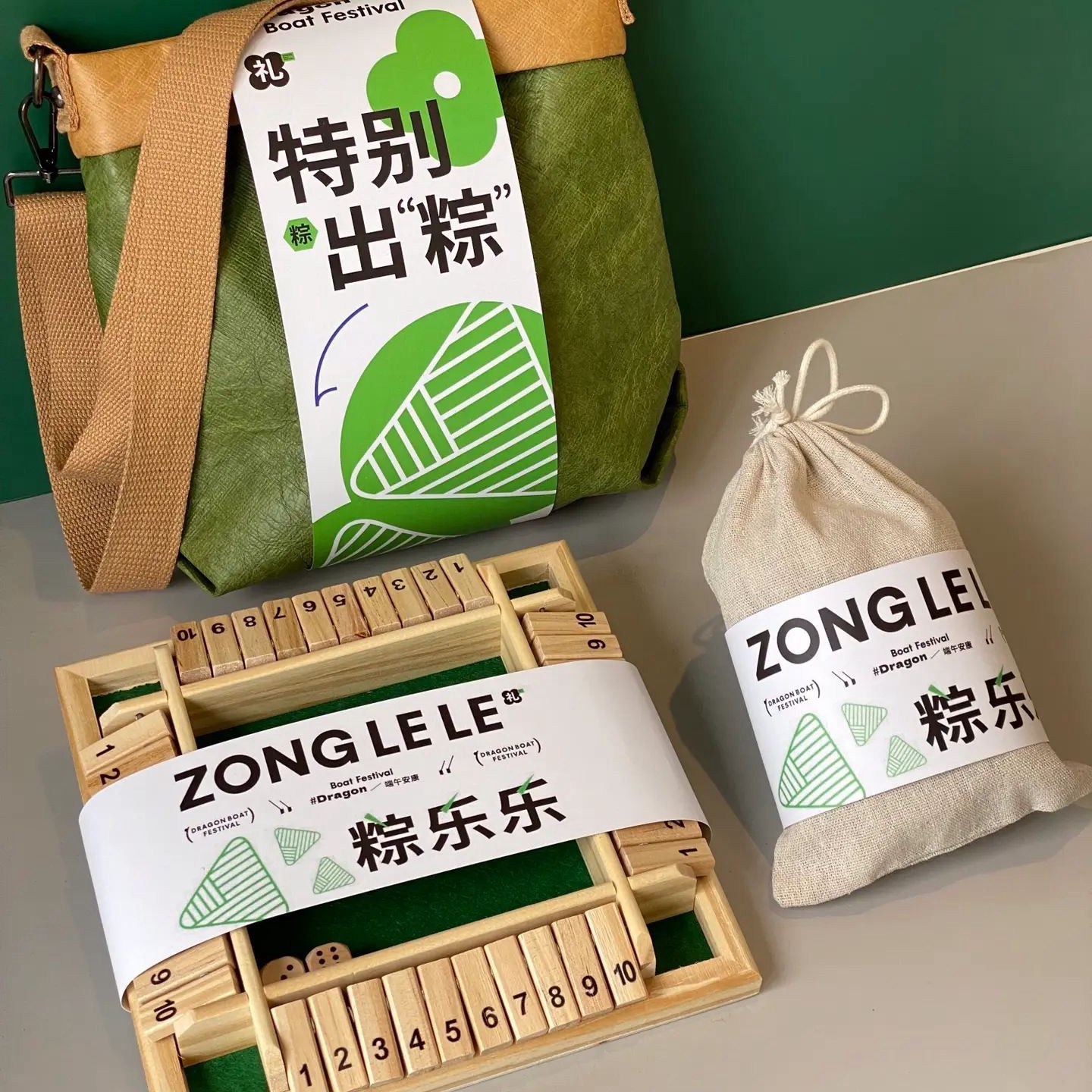 端午节礼品