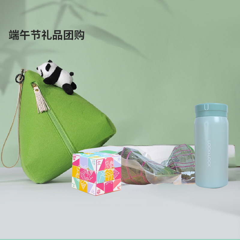 端午礼品定制