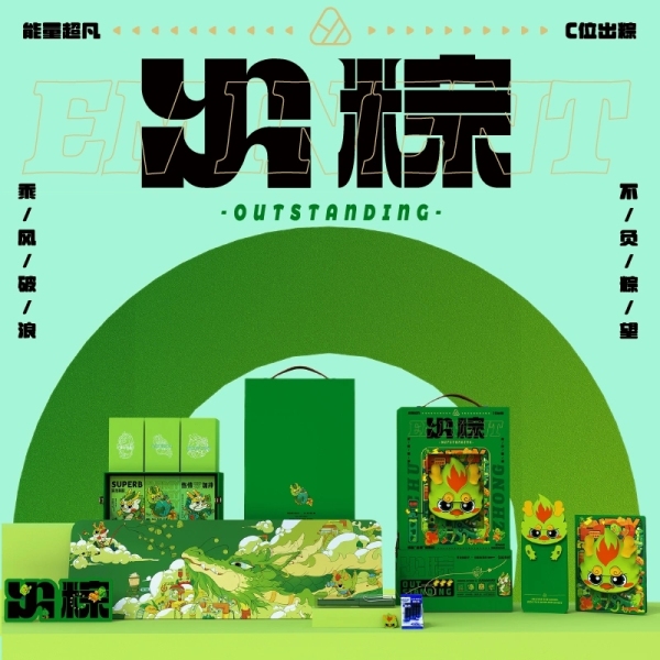J粽子解压笔记本+笔袋+英雄牌钢笔+卡通笔头+鼠标垫+墨囊+粽子 送员工礼品1